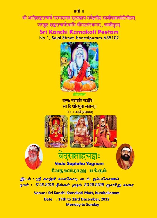 Veda Saptaha Yagnam, Kumbakonam - December 2012
